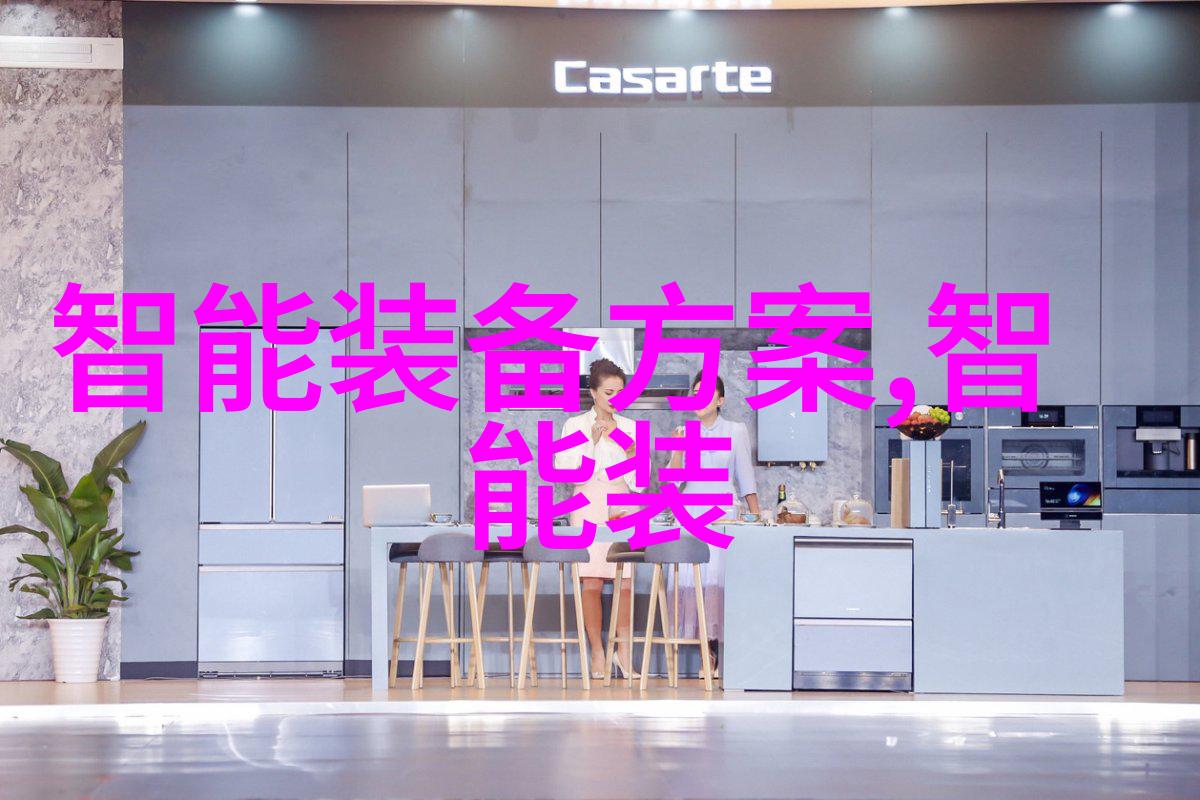 华为新品发布会2023-未来科技今夜启航揭秘华为最新创意与创新