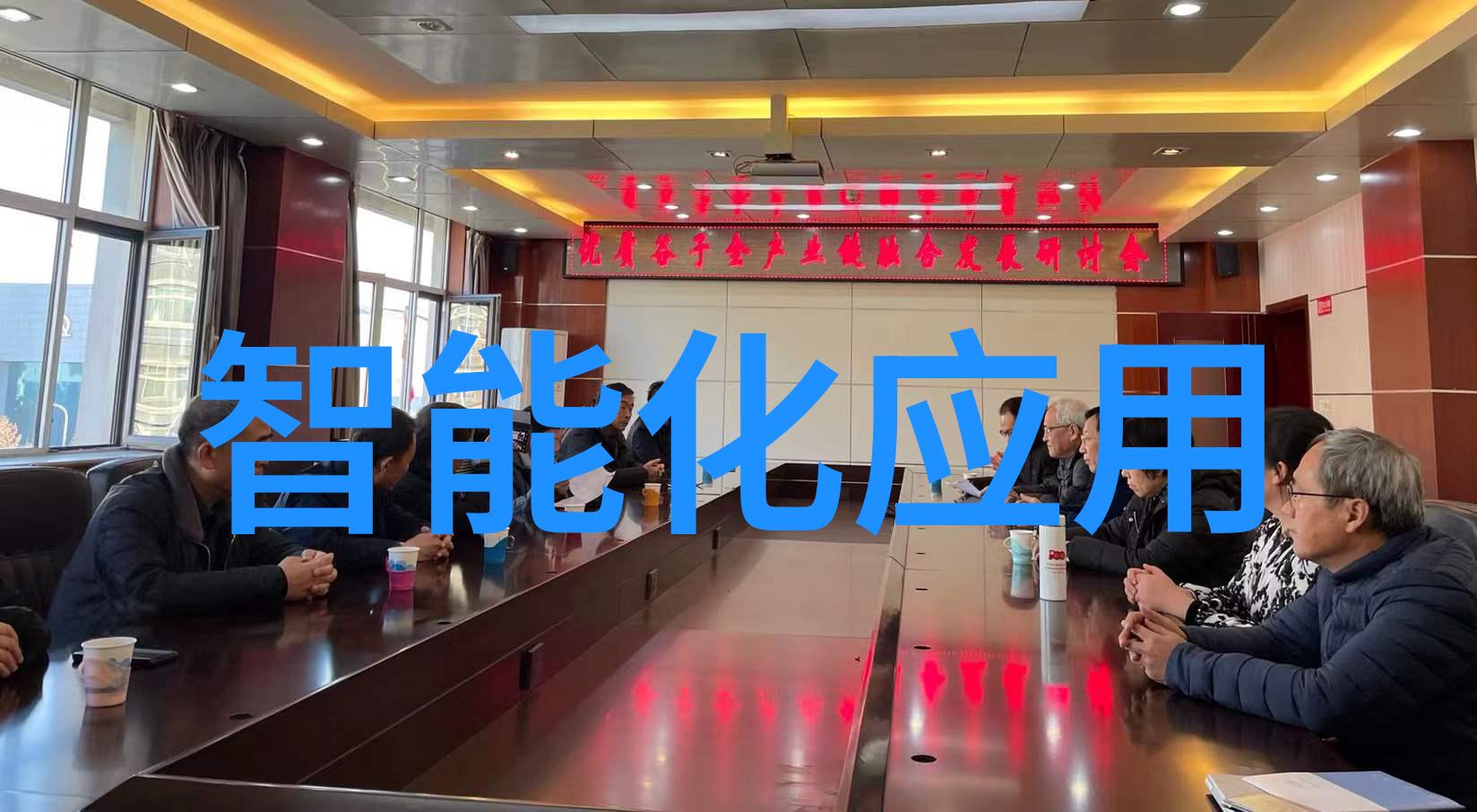 秋之盛宴硅谷的果实