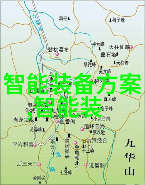 方太新款热水器智能温控节能省电的家用宝贝