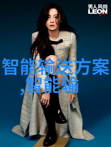 小米新品发布会直播革新科技未来体验