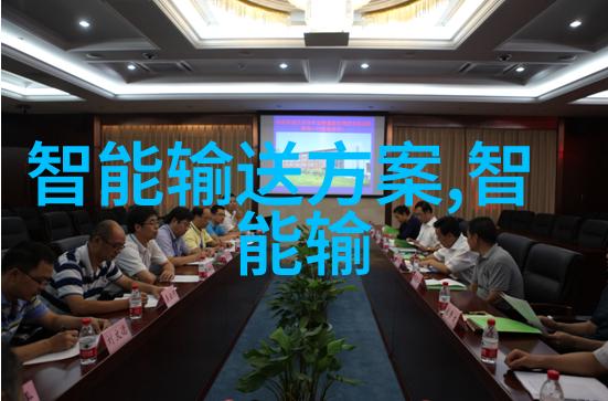 智能仪表方案智慧监测精准管理