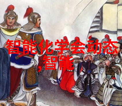 微生态制丸机