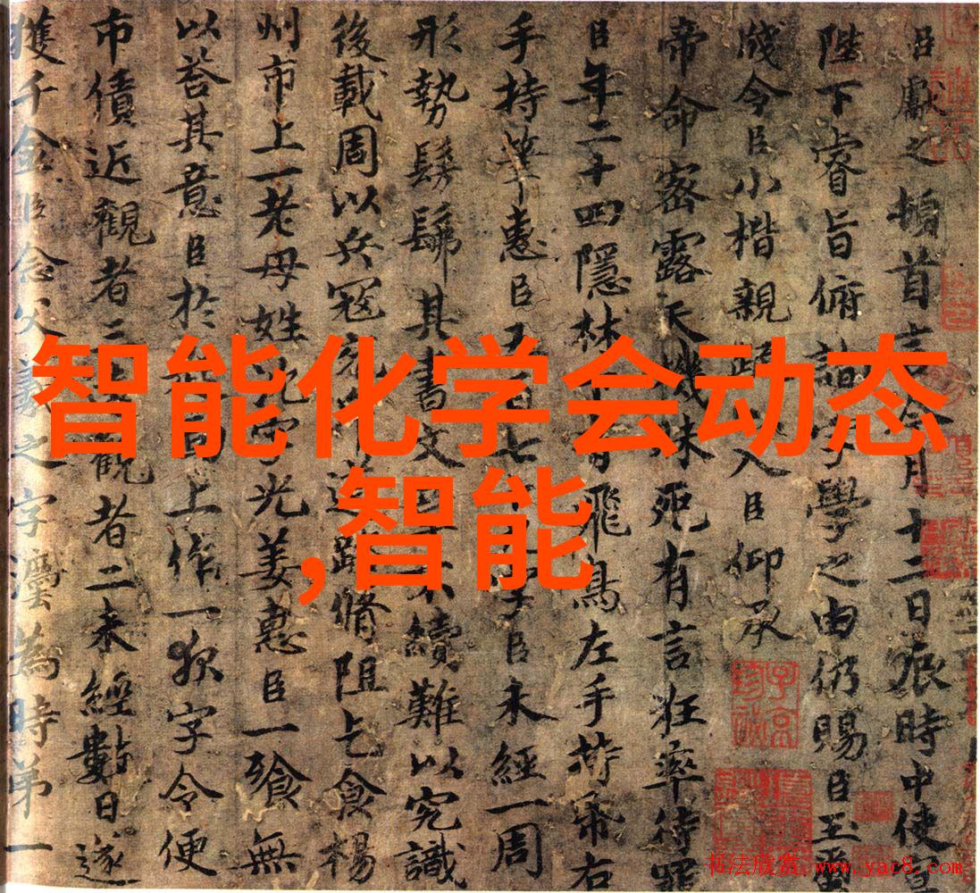 华为新品发布会-破冰之战华为最新智能手机的科技奇迹