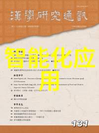 蜜桃麻豆WWW久久国产新品甜蜜与麻醉的双重奏鸣
