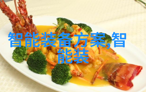 华为秋风轻拂新机启航科技璀璨遇落地实用