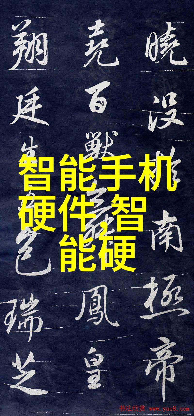 新品种桃苗未来园艺的希望与挑战
