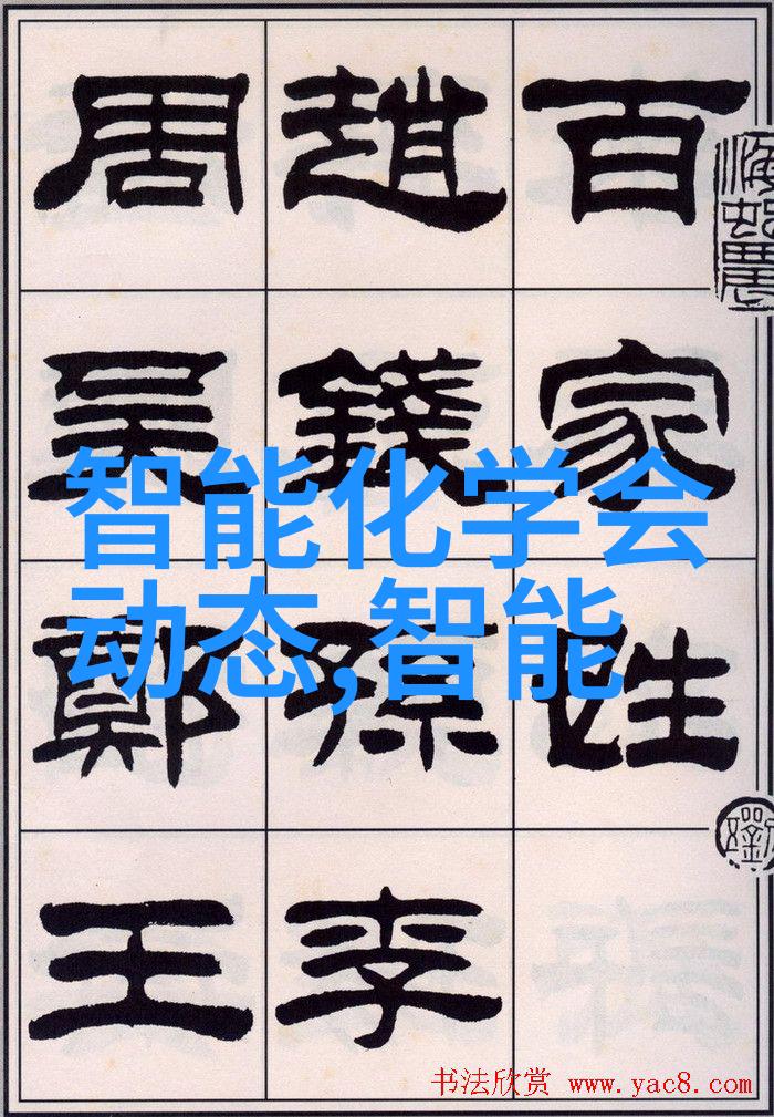 华为发布会2023秋季新品发布时间-激动人心的科技盛宴揭秘未来的智能生活方式