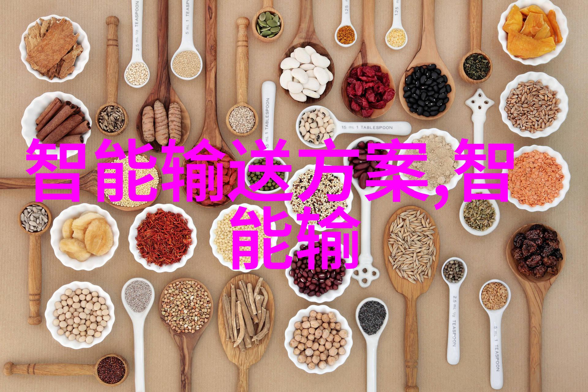华为新品发布会2023智慧触手可及的未来世界