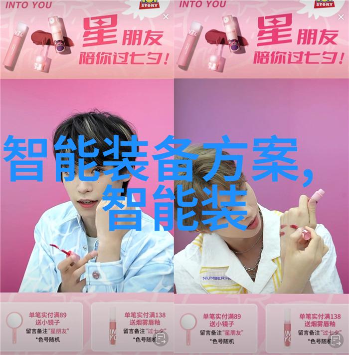 长虹电视新品-激光清晰智慧生活新篇章揭秘最新一代智能大屏幕电视