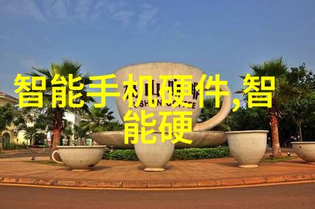 新一代智能生活iPhone新品带来革命性变化