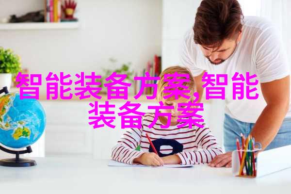 图例