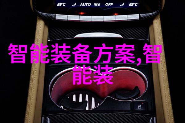 板对板连接器 排针 - GPEC260