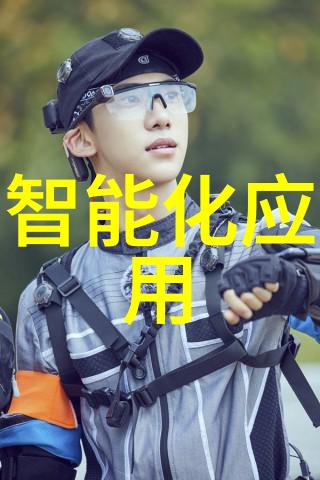 科技产品发布-苹果秋季新品发布会揭秘最新一代智能手机与更多惊喜