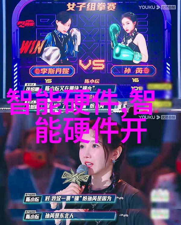 小米新品我的智能生活革命