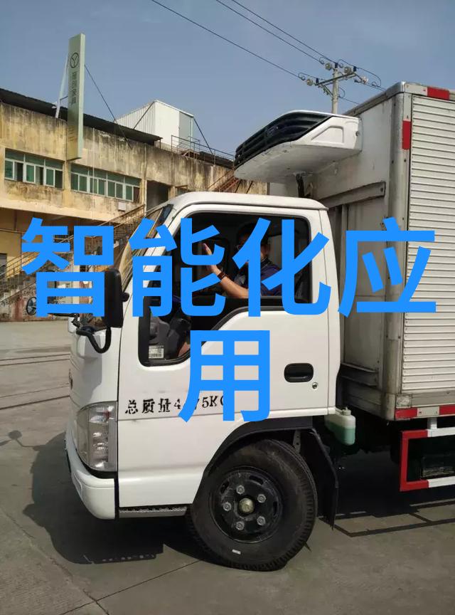 智能生活新篇章革新家居体验的智慧产品