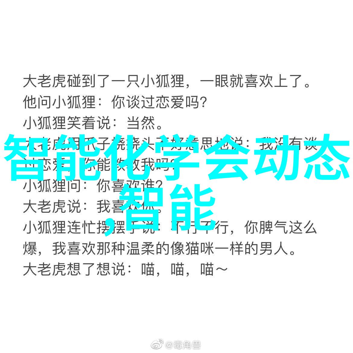 魔兽世界-守护者觉醒魔兽新品英雄的传奇之旅