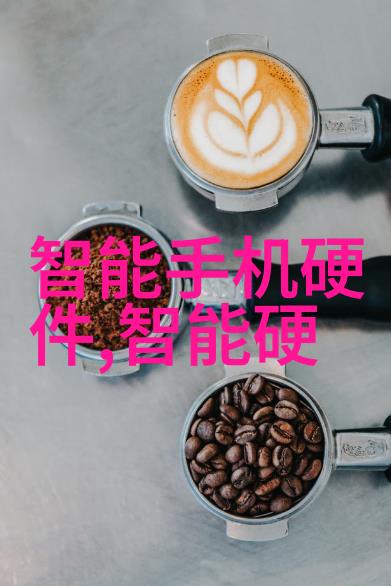 华为盛世发布7件新奇宝物亮相全球市场