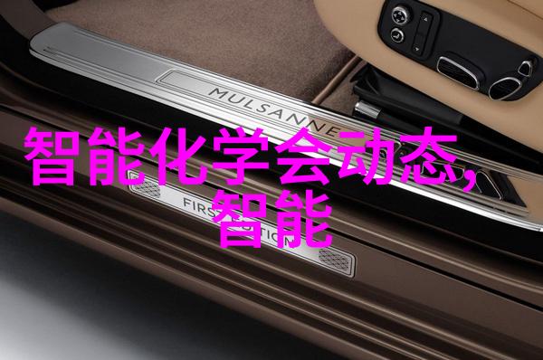 华为秋季新品发布会2023革新科技点亮未来