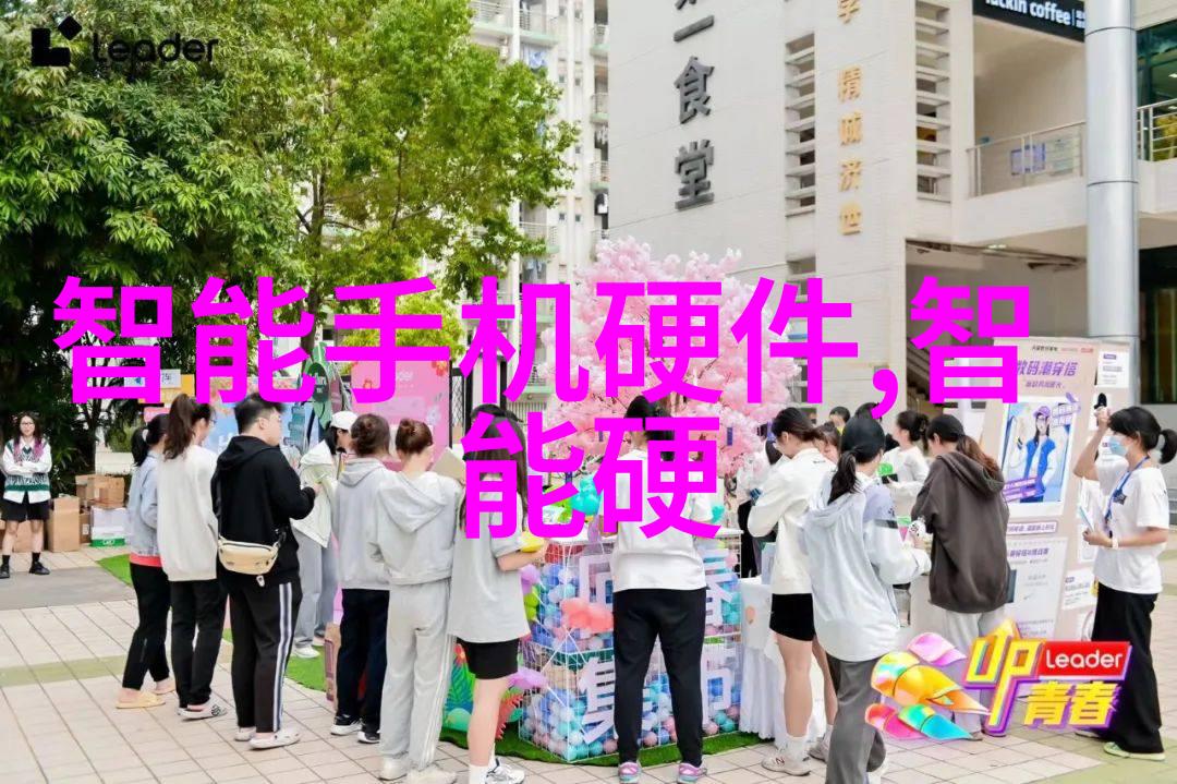 新品上市革新科技点亮生活的每一个角落
