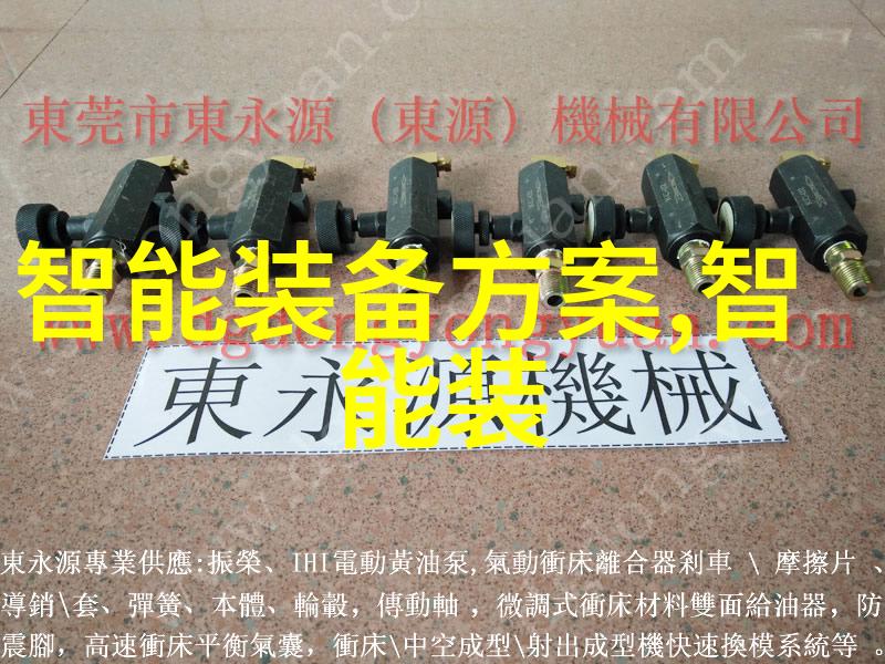 聊城滨州单头膏体灌装机