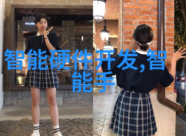 小米2017新品发布会革新科技激情无限