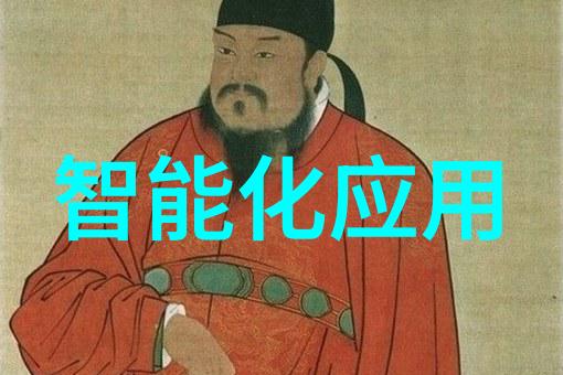 华为秋季新品发布会2023革新未来的科技之旅