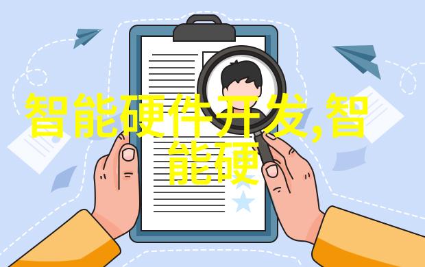 新品上市抢先体验革新科技重塑未来