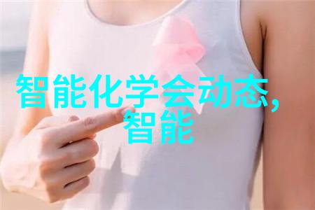板对板连接器 排针 - GPHA212