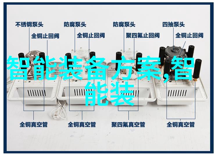 新品上市革新科技亮相市场的奇迹