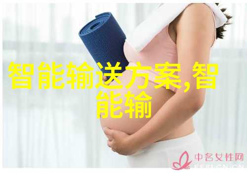 智能化监测系统提升工业设备管理效率的关键技术