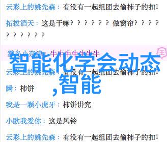 桃红春暖未名桃的秘密花园