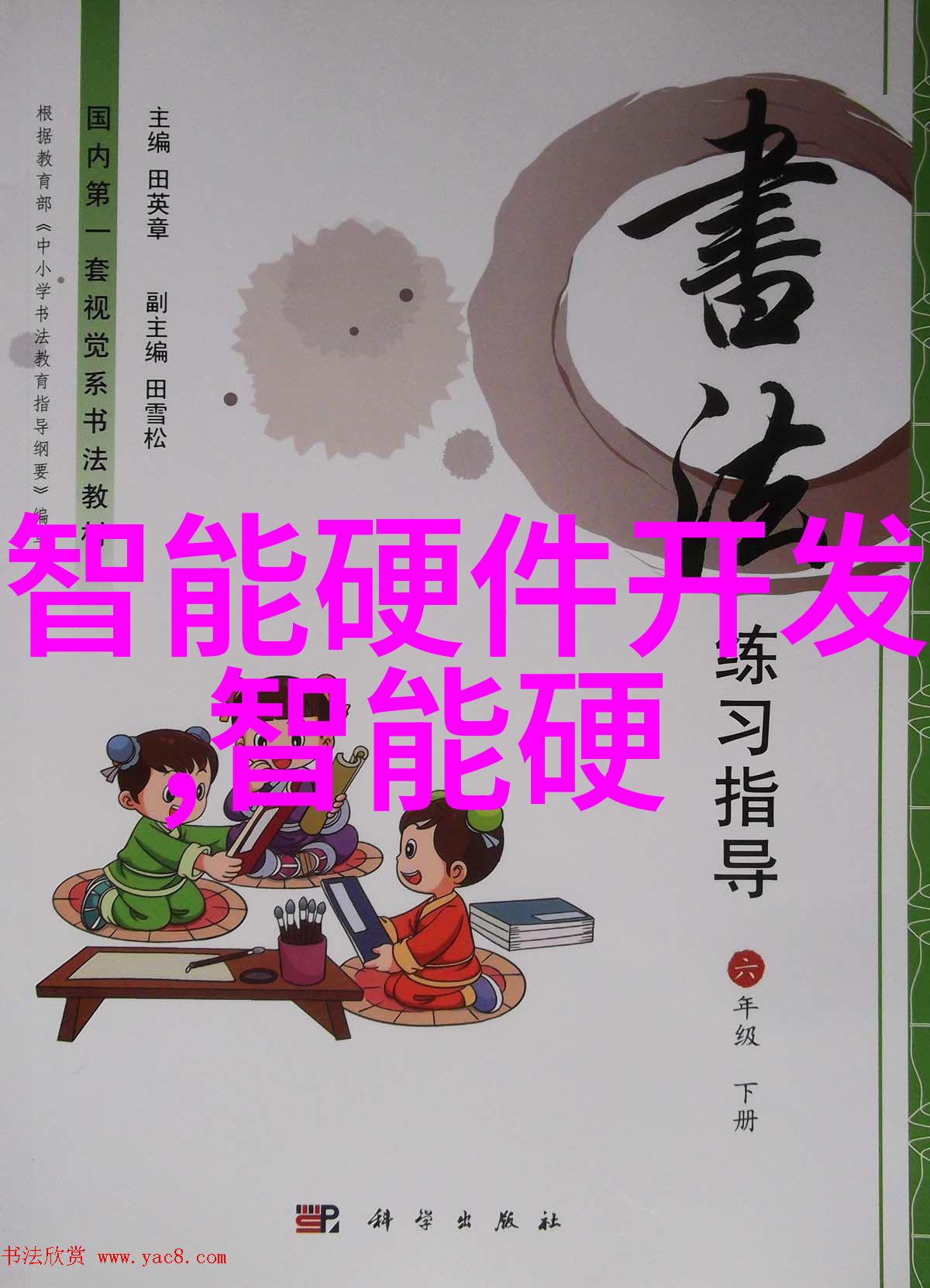 长虹电视新品我的家居革命者