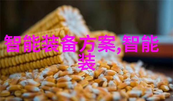 直饮水设备