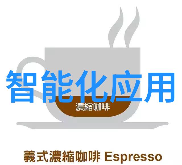 超越屏幕进入一个全新的互动体验世界吗