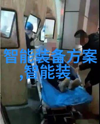 自主研发突破埃夫特推出智能机器人通用技术底座