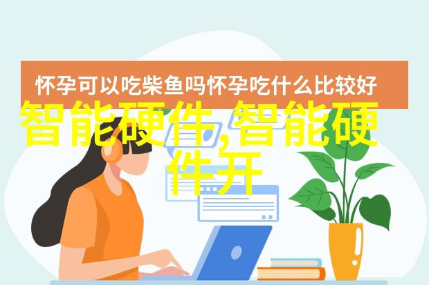 果树新品种-旭日初照探索新时代的果树革命