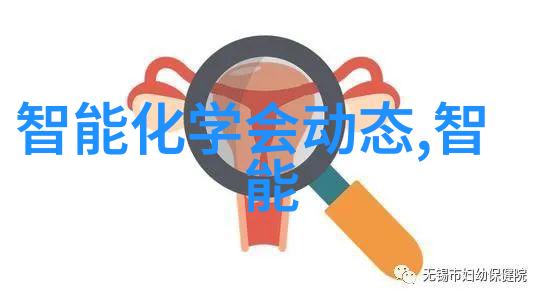 华为秋季盛会新风尚启航