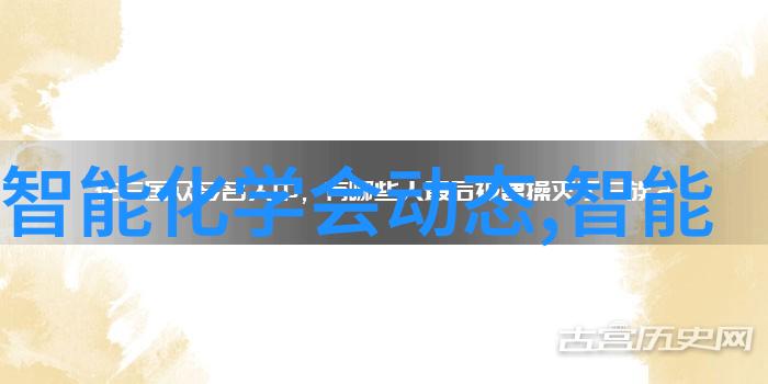 华为秋季新品发布会激情的旋律在夜空中回响