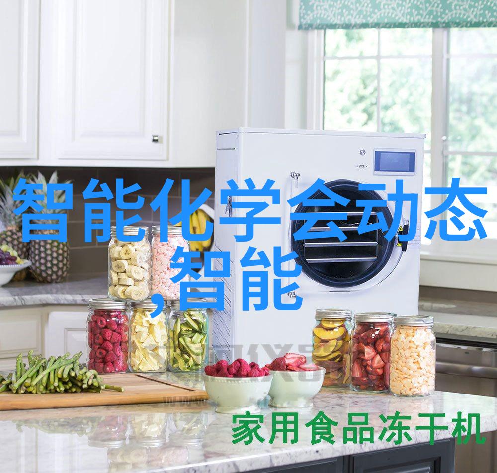 新品发布-震撼亮相2023年度最具创新科技新品大揭秘