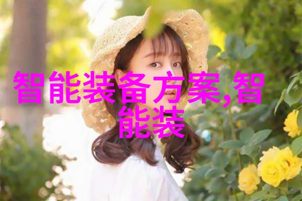 桂花新星引领香气时代的璀璨变革