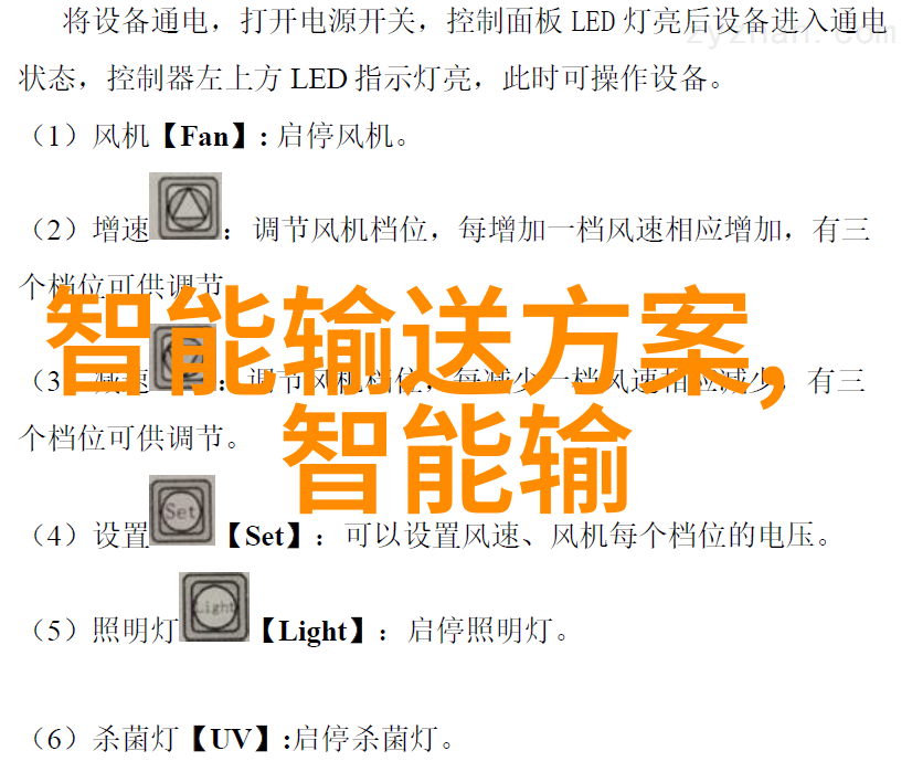 浙江孚夏BSC-700IIA2-EP桌上式生物安全柜