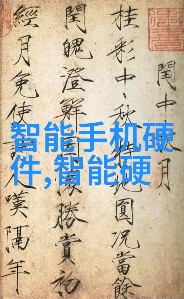 小米千元新品我的智能生活新宠儿