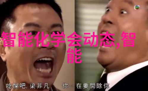 苹果新品发布会震撼亮相的创新之旅