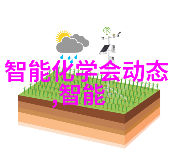 苹果秋季盛宴新品亮相之夜