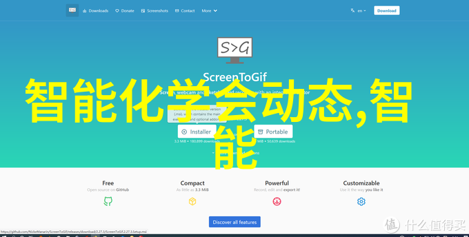 华为秋季全场景新品发布会 - 创新未限智能生活新篇章
