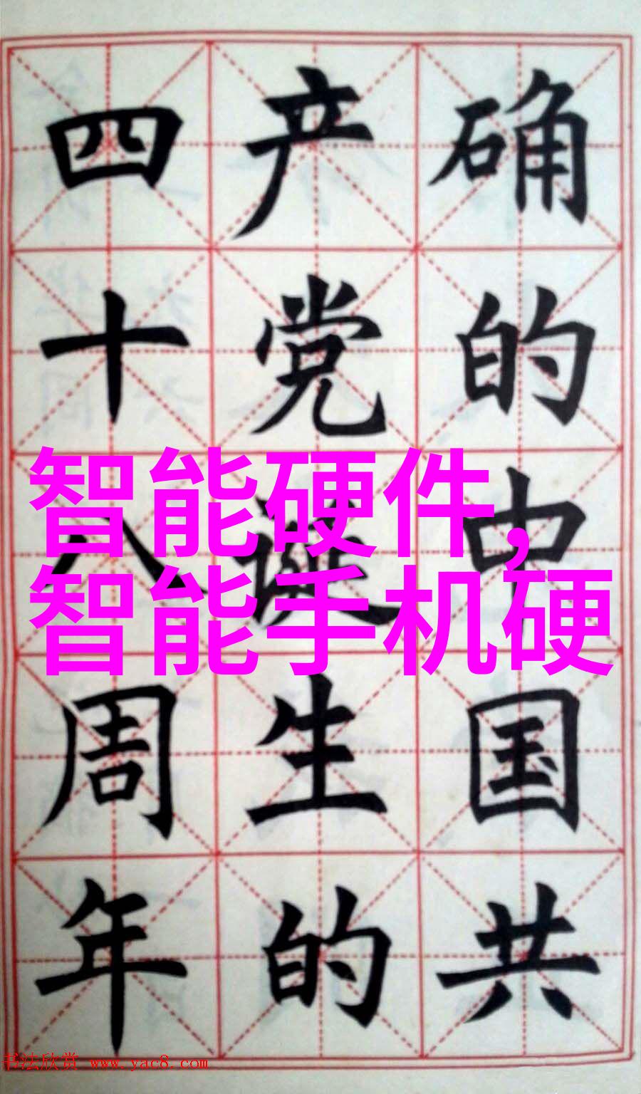 新品发布轻触解锁创意笔记本电脑的未来之光