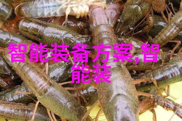 新一代智能革命触摸未来掌握时尚