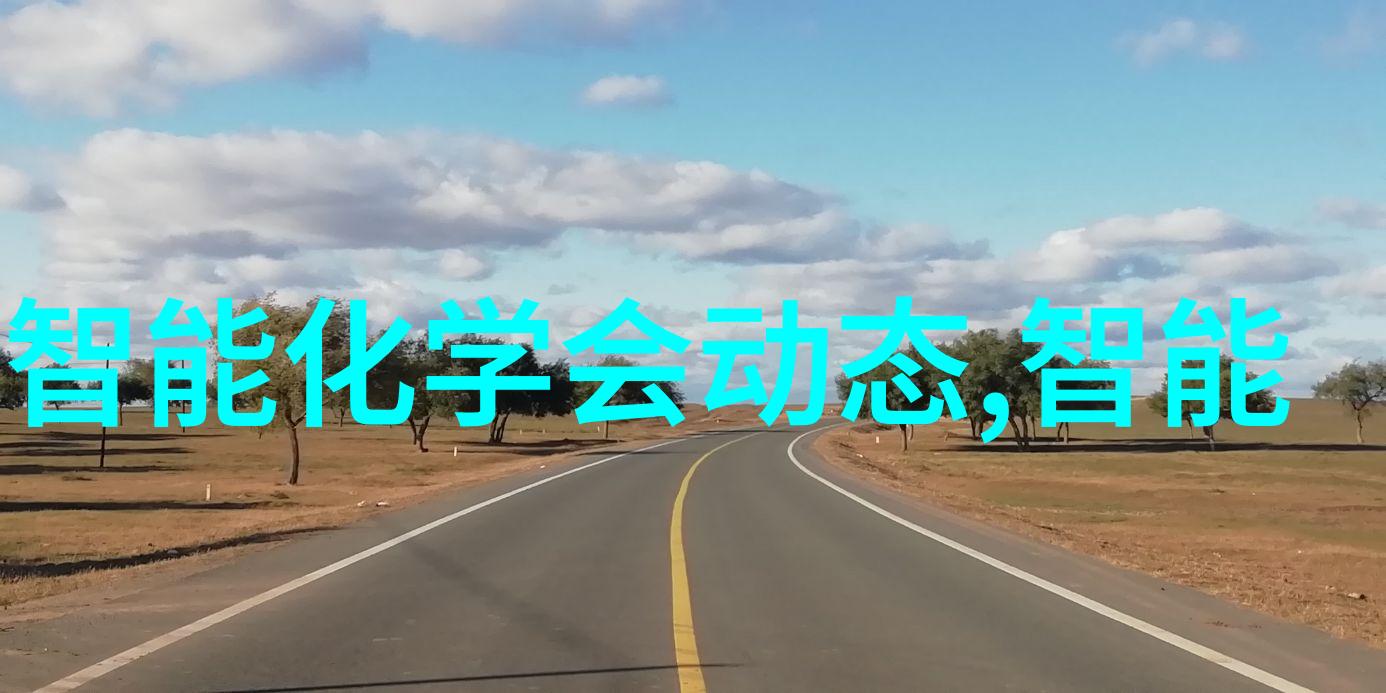 新品上市大爆发体验未来科技的第一个触摸