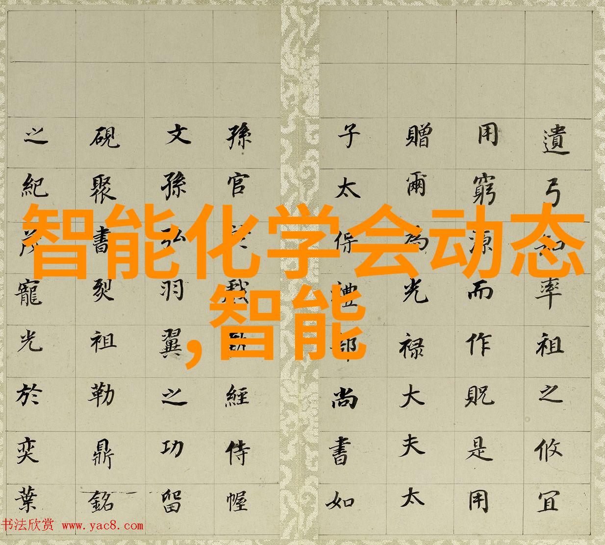 旭日新鲜揭秘水果界的最新奇迹天籁之音苹果