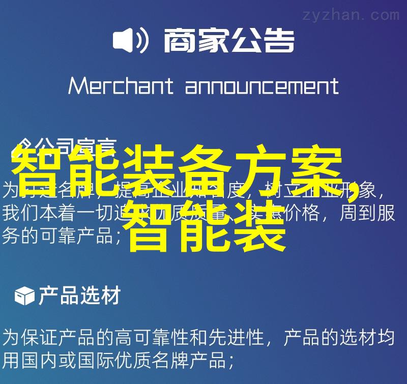 华为秋风轻拂科技新篇章光影交织的全场景盛宴